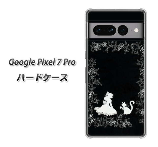 Google Pixel 7 Pro 高画質仕上げ 背面印刷 ハードケース【1097 お姫様とネコ（モノトーン）】