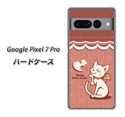 Google Pixel 7 Pro 高画質仕上げ 背面印刷 ハードケース【1102 ネコの投げキッス】