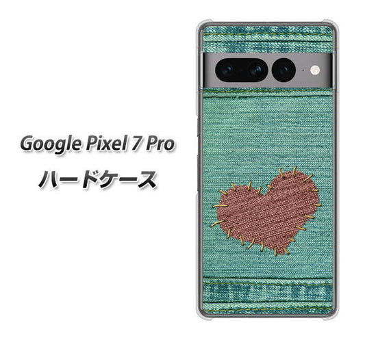 Google Pixel 7 Pro 高画質仕上げ 背面印刷 ハードケース【1142 デニムとハート】