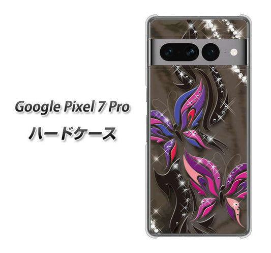 Google Pixel 7 Pro 高画質仕上げ 背面印刷 ハードケース【1164 キラめくストーンと蝶】