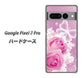 Google Pixel 7 Pro 高画質仕上げ 背面印刷 ハードケース【1166 ローズロマンス】