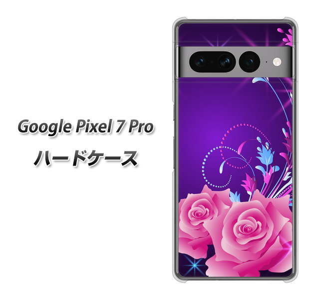 Google Pixel 7 Pro 高画質仕上げ 背面印刷 ハードケース【1177 紫色の夜】