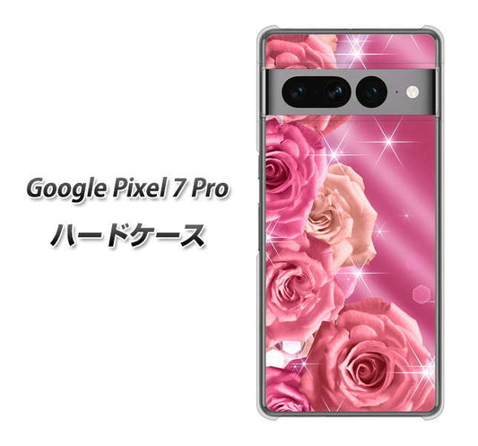 Google Pixel 7 Pro 高画質仕上げ 背面印刷 ハードケース【1182 ピンクの薔薇に誘われて】