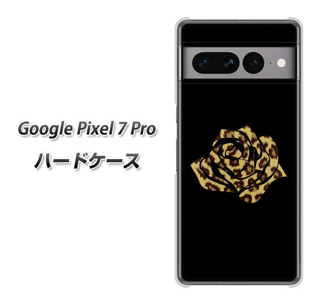 Google Pixel 7 Pro 高画質仕上げ 背面印刷 ハードケース【1184 ヒョウのバラ（茶）】