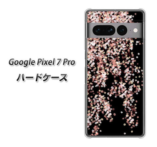 Google Pixel 7 Pro 高画質仕上げ 背面印刷 ハードケース【1244 しだれ桜】
