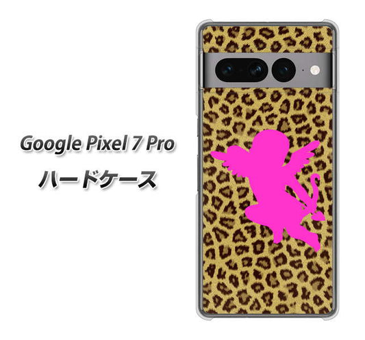 Google Pixel 7 Pro 高画質仕上げ 背面印刷 ハードケース【1245 ヒョウ柄エンジェル】