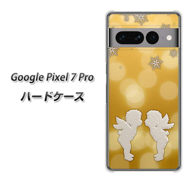 Google Pixel 7 Pro 高画質仕上げ 背面印刷 ハードケース【1247 エンジェルkiss（S）】