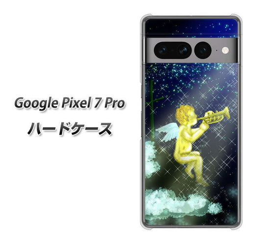 Google Pixel 7 Pro 高画質仕上げ 背面印刷 ハードケース【1248 天使の演奏】