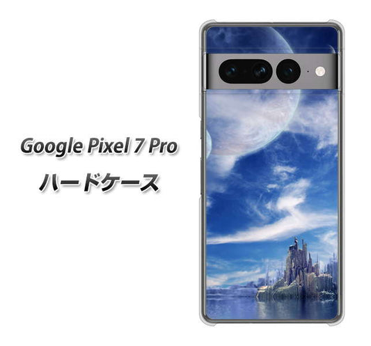 Google Pixel 7 Pro 高画質仕上げ 背面印刷 ハードケース【1270 広がる宇宙】