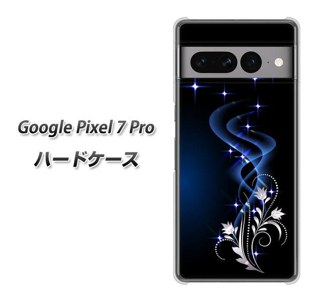 Google Pixel 7 Pro 高画質仕上げ 背面印刷 ハードケース【1278 華より昇る流れ】