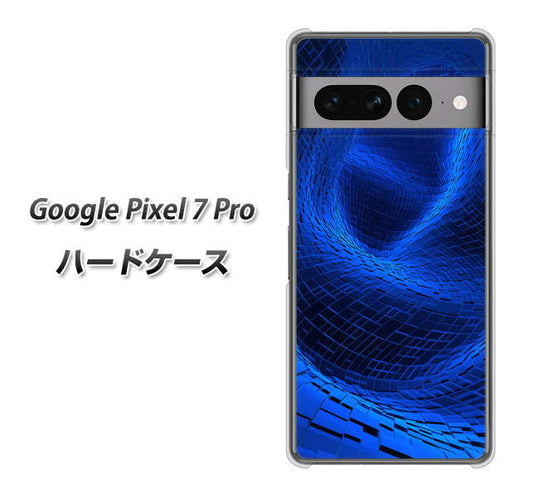 Google Pixel 7 Pro 高画質仕上げ 背面印刷 ハードケース【1302 ワープブルー】