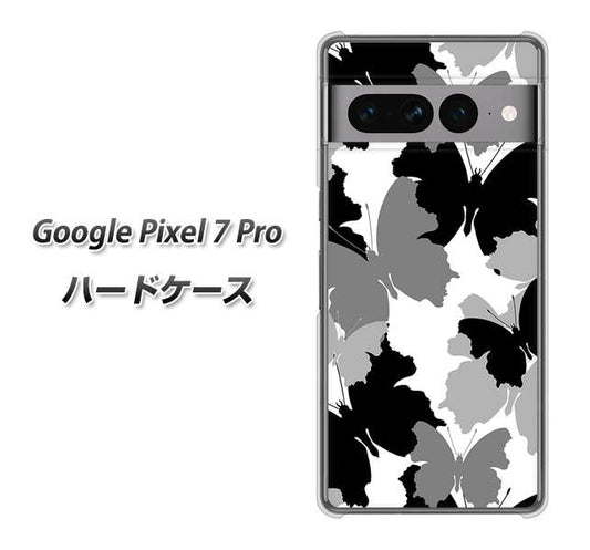 Google Pixel 7 Pro 高画質仕上げ 背面印刷 ハードケース【1336 夜の蝶】