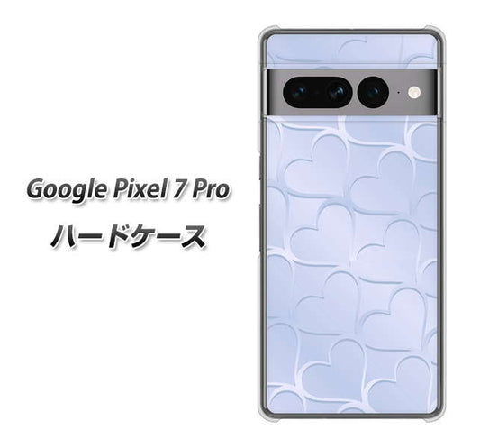 Google Pixel 7 Pro 高画質仕上げ 背面印刷 ハードケース【1341 かくれハート（ライトブルー）】