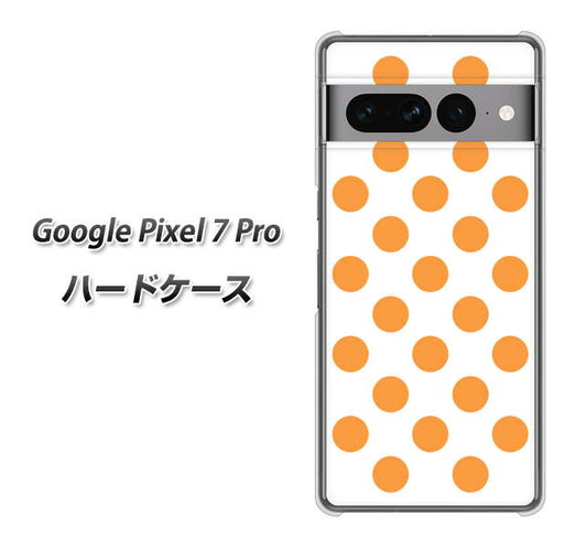 Google Pixel 7 Pro 高画質仕上げ 背面印刷 ハードケース【1349 シンプルビッグオレンジ白】