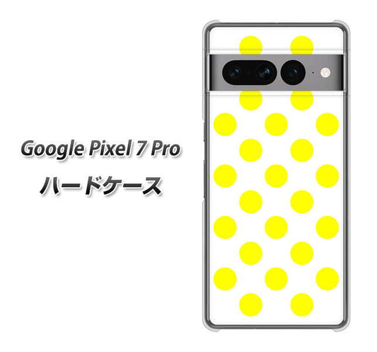 Google Pixel 7 Pro 高画質仕上げ 背面印刷 ハードケース【1350 シンプルビッグ黄白】