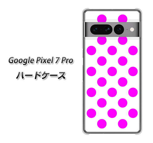 Google Pixel 7 Pro 高画質仕上げ 背面印刷 ハードケース【1351 シンプルビッグ紫白】