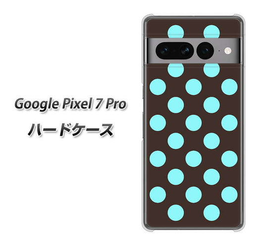 Google Pixel 7 Pro 高画質仕上げ 背面印刷 ハードケース【1352 シンプルビッグ水色茶】