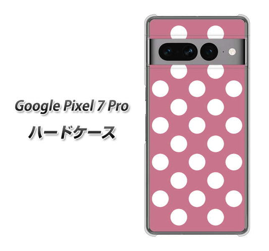 Google Pixel 7 Pro 高画質仕上げ 背面印刷 ハードケース【1355 シンプルビッグ白薄ピンク】