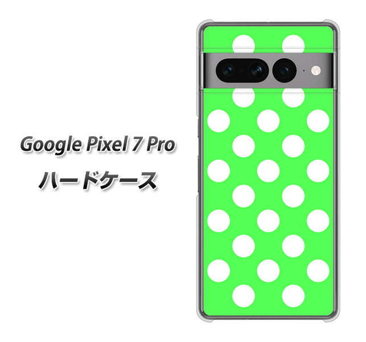 Google Pixel 7 Pro 高画質仕上げ 背面印刷 ハードケース【1356 シンプルビッグ白緑】