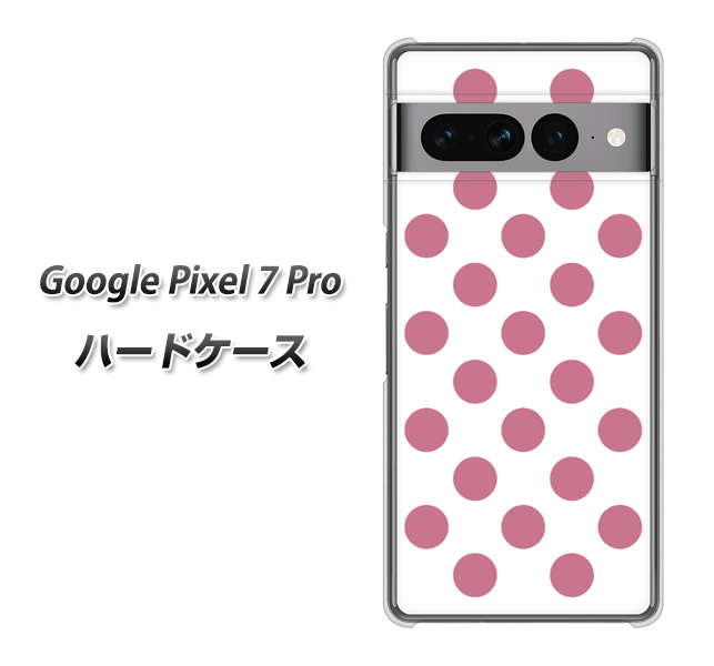 Google Pixel 7 Pro 高画質仕上げ 背面印刷 ハードケース【1357 シンプルビッグ薄ピンク白】