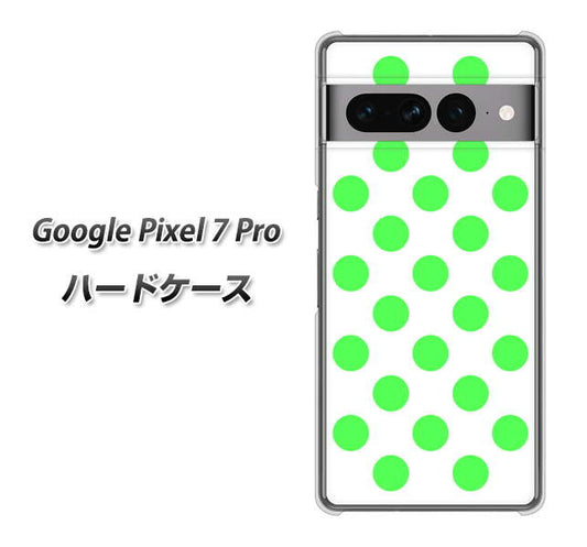 Google Pixel 7 Pro 高画質仕上げ 背面印刷 ハードケース【1358 シンプルビッグ緑白】