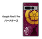 Google Pixel 7 Pro 高画質仕上げ 背面印刷 ハードケース【AB803 織田信長 シルエットと家紋】