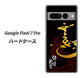 Google Pixel 7 Pro 高画質仕上げ 背面印刷 ハードケース【AB804 伊達正宗 シルエットと花押】