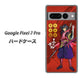 Google Pixel 7 Pro 高画質仕上げ 背面印刷 ハードケース【AB807 真田幸村 イラストと家紋】