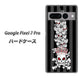 Google Pixel 7 Pro 高画質仕上げ 背面印刷 ハードケース【AG802 苺骸骨王冠蔦（黒）】