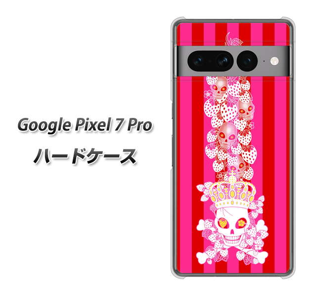 Google Pixel 7 Pro 高画質仕上げ 背面印刷 ハードケース【AG803 苺骸骨王冠蔦（ピンク）】