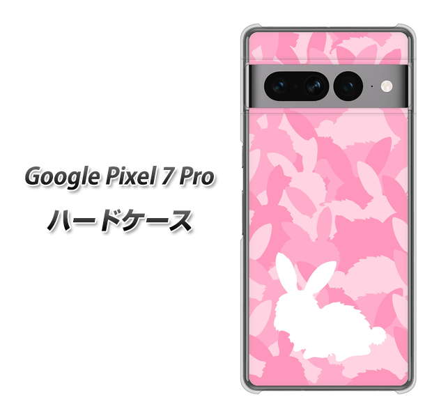 Google Pixel 7 Pro 高画質仕上げ 背面印刷 ハードケース【AG804 うさぎ迷彩風（ピンク）】