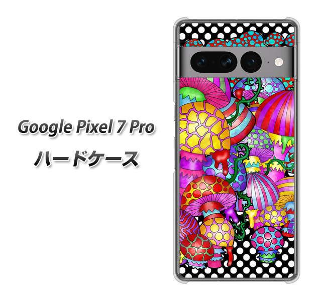Google Pixel 7 Pro 高画質仕上げ 背面印刷 ハードケース【AG807 きのこ（黒）】
