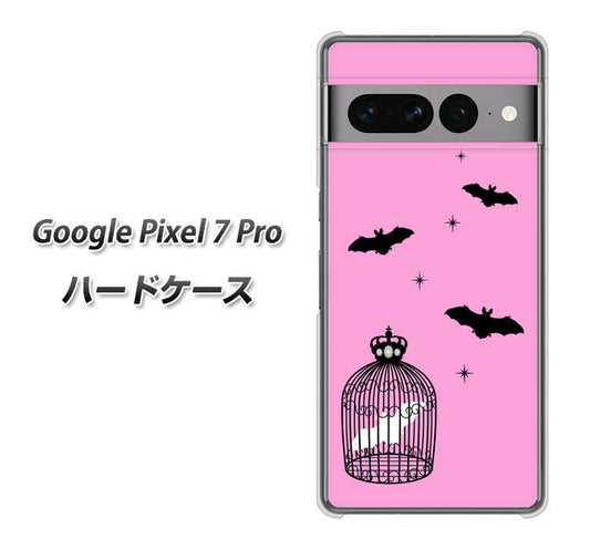Google Pixel 7 Pro 高画質仕上げ 背面印刷 ハードケース【AG808 こうもりの王冠鳥かご（ピンク×黒）】