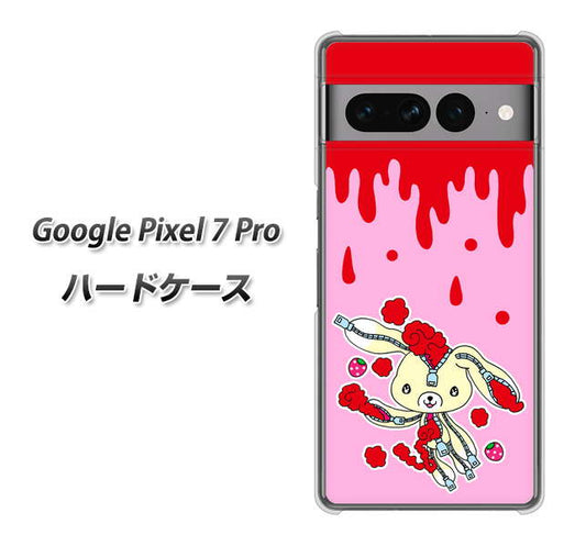 Google Pixel 7 Pro 高画質仕上げ 背面印刷 ハードケース【AG813 ジッパーうさぎのジッピョン（ピンク×赤）】