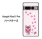 Google Pixel 7 Pro 高画質仕上げ 背面印刷 ハードケース【AG819 イチゴ猫のにゃんベリー（ピンク）】