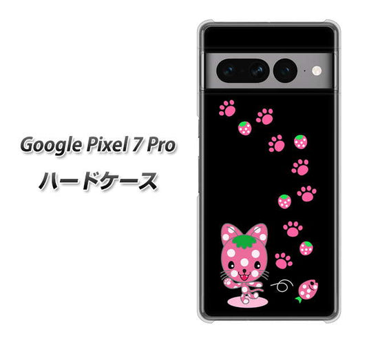 Google Pixel 7 Pro 高画質仕上げ 背面印刷 ハードケース【AG820 イチゴ猫のにゃんベリー（黒）】