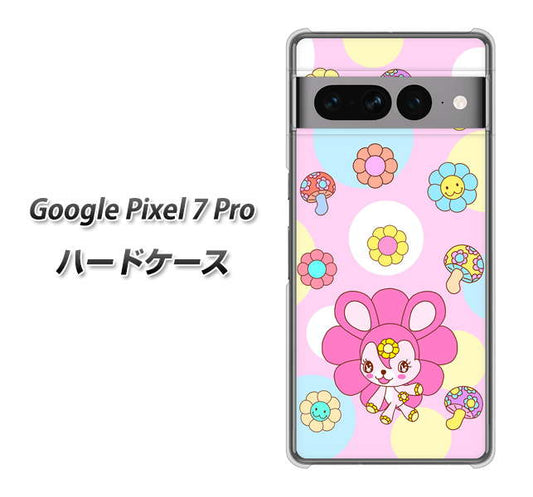 Google Pixel 7 Pro 高画質仕上げ 背面印刷 ハードケース【AG823 フラワーうさぎのフラッピョン（ピンク）】