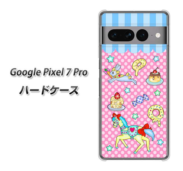 Google Pixel 7 Pro 高画質仕上げ 背面印刷 ハードケース【AG827 メリーゴーランド（ピンク）】