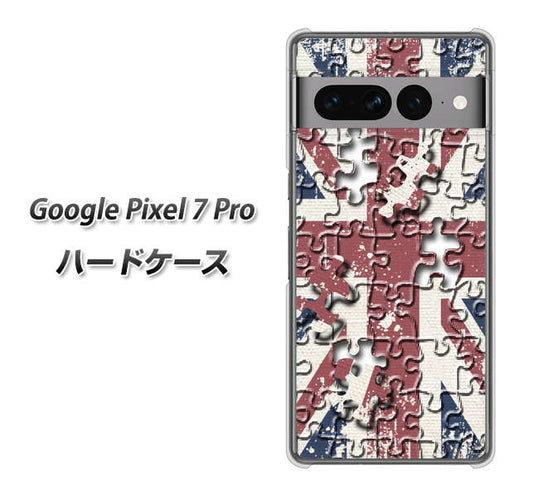 Google Pixel 7 Pro 高画質仕上げ 背面印刷 ハードケース【EK803 ユニオンジャックパズル】
