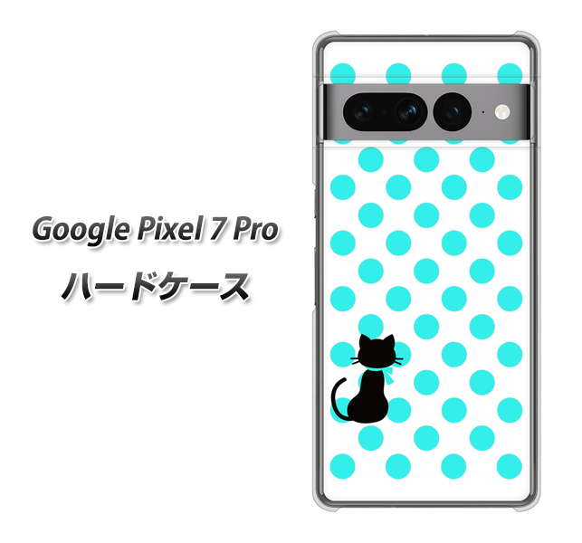 Google Pixel 7 Pro 高画質仕上げ 背面印刷 ハードケース【EK809 ネコとシンプル ライトブルー】