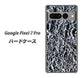 Google Pixel 7 Pro 高画質仕上げ 背面印刷 ハードケース【EK835 スタイリッシュアルミシルバー】