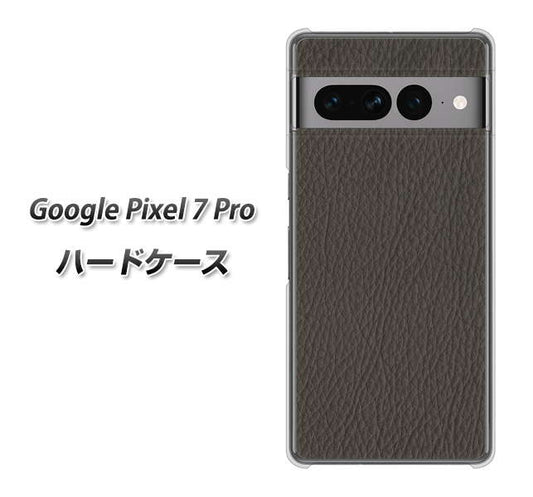 Google Pixel 7 Pro 高画質仕上げ 背面印刷 ハードケース【EK851 レザー風グレー】