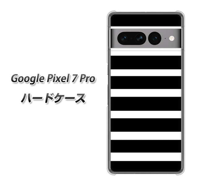 Google Pixel 7 Pro 高画質仕上げ 背面印刷 ハードケース【EK879 ボーダーブラック（L）】