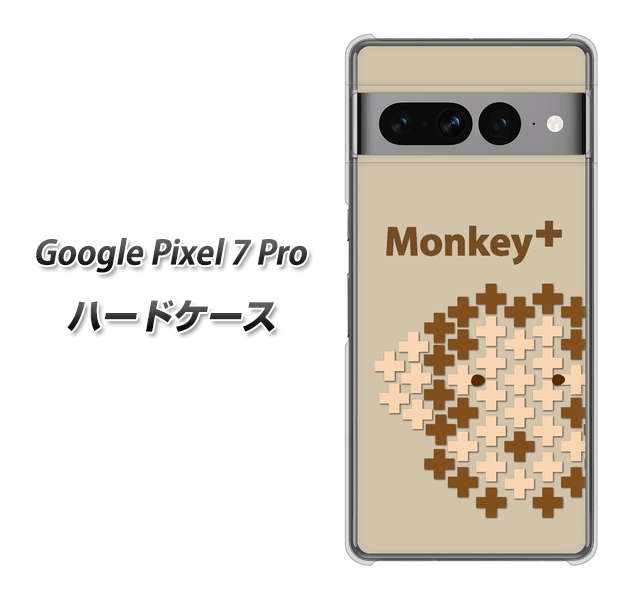 Google Pixel 7 Pro 高画質仕上げ 背面印刷 ハードケース【IA803 Monkey＋】