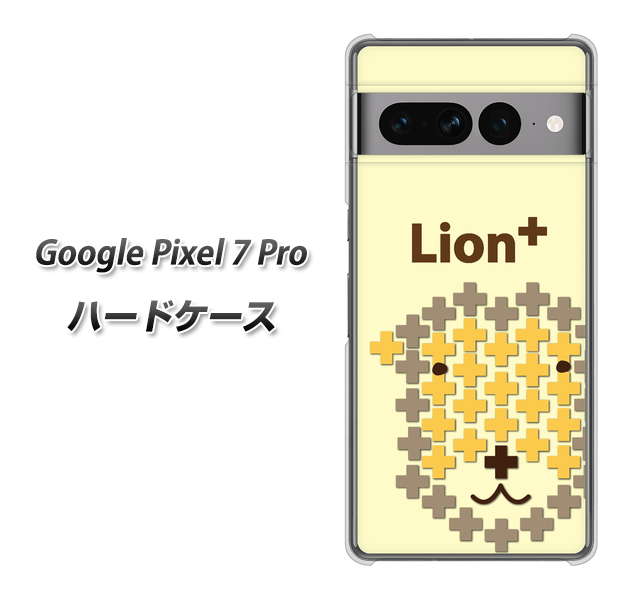 Google Pixel 7 Pro 高画質仕上げ 背面印刷 ハードケース【IA804 Lion＋】
