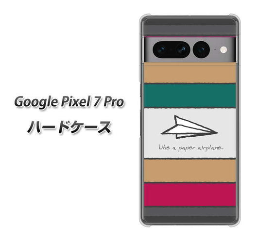 Google Pixel 7 Pro 高画質仕上げ 背面印刷 ハードケース【IA809 かみひこうき】