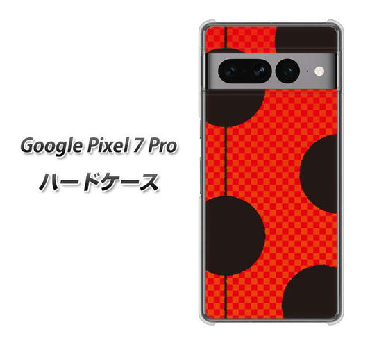 Google Pixel 7 Pro 高画質仕上げ 背面印刷 ハードケース【IB906 てんとうむしのシンプル】