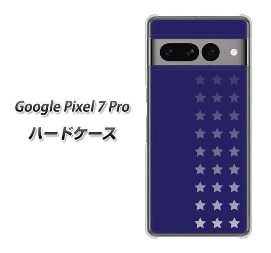 Google Pixel 7 Pro 高画質仕上げ 背面印刷 ハードケース【IB911 スターライン】