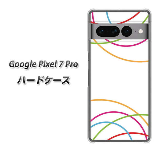 Google Pixel 7 Pro 高画質仕上げ 背面印刷 ハードケース【IB912 重なり合う曲線】