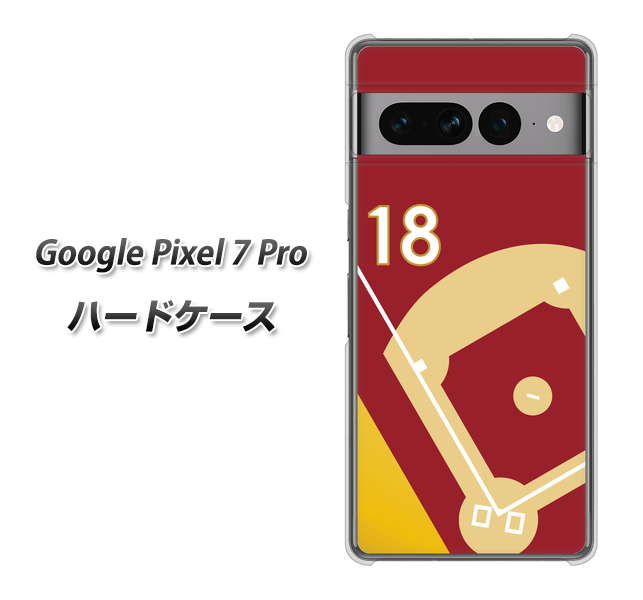 Google Pixel 7 Pro 高画質仕上げ 背面印刷 ハードケース【IB924 baseball_グラウンド】